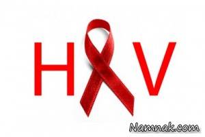 اولین قربانی ایدز در ایران