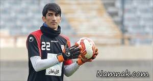 علیرضا بیرانوند