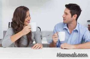 گفتگو کردن ، گفتگو زن و شوهر