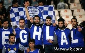 استقلال