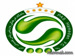 پاس همدان ، سقوط تیم پاس همدان