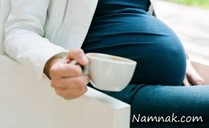 مضرات قهوه ، خوردن قهوه در دوران بارداري