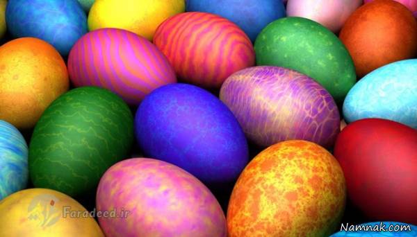 تخم مرغ های رنگی
