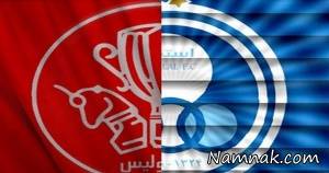 دربی 86 ، برگزاری جشن برد در دربی 86