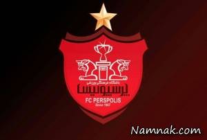 پرسپولیس