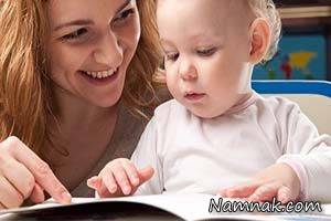 آموزش خواندن به کودکان ، چگونگی آموزش خواندن به کودکان