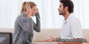 مشکلات زوج ها ، اختلافات مهم زناشویی