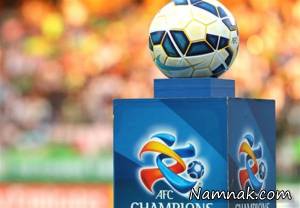لیگ قهرمانان آسیا