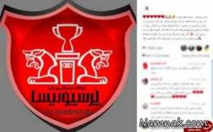 لیگ برتر ، لیگ برتر فوتبال