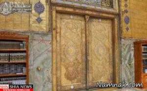 درب 50 ساله ، درب حرم
