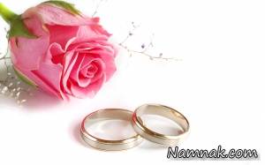 مشکلات زناشویی ، مشکلات