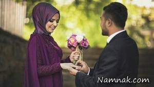 آداب ورسوم ، رعایت آداب ورسوم درزندگی زناشویی