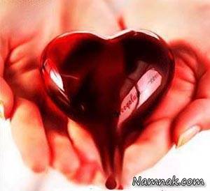 عشق ، رابطه