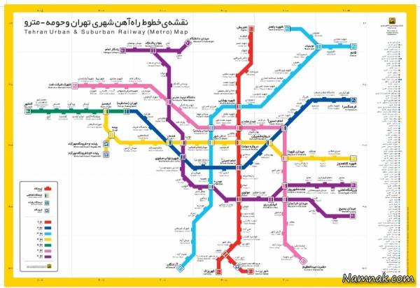 نقشه متروی تهران