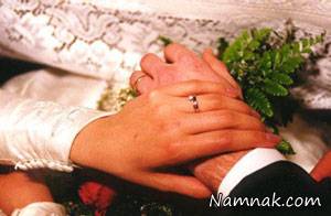 احادیث زیبا درمورد ازدواج