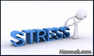 استرس