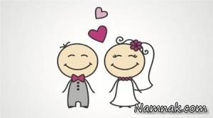 ازدواج