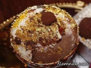 بستنی ، بستنی با روکش طلا