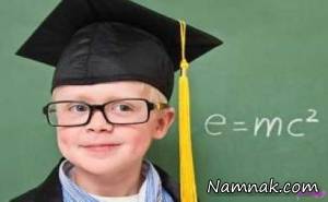 بچه معمولی ، کم مهارت