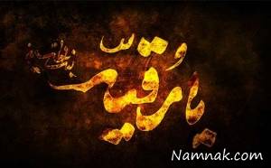 سوم محرم ، روز سوم محرم