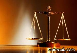 دارایی مرد ، زن