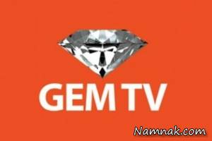 شبکه GEM ، رفت و آمد هنرمندان پیوسته به شبکه GEM در ایران