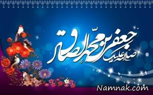 زیارت امام زین العابدین ، امام محمد باقر و امام جعفر صادق