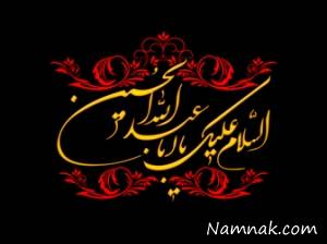 هیئت کجا برویم ، امشب هیئت کجا برویم