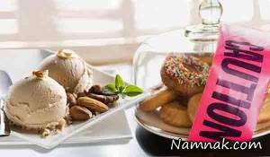 چربی ترانس ، روغن سویا