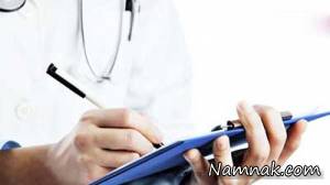 دختر باکره ، شرط ازدواج