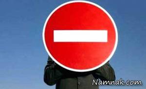 زندگی مشترک