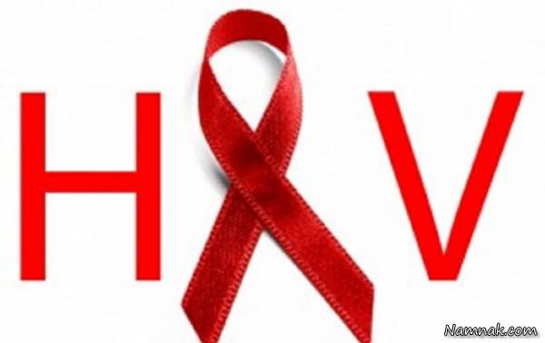 تفاوت HIV و ایدز (AIDS) 