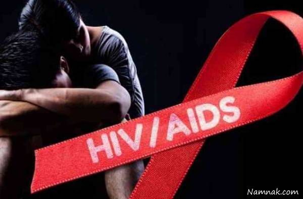 تفاوت HIV و ایدز (AIDS) 