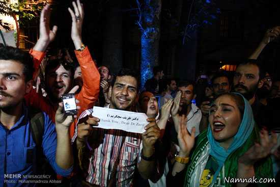 تصاویر شادی مردم بعد از توافق