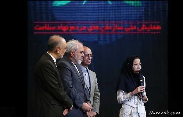 گریه های ظریف ، وزیر امور خارجه ایران ، گریه کردن ظریف