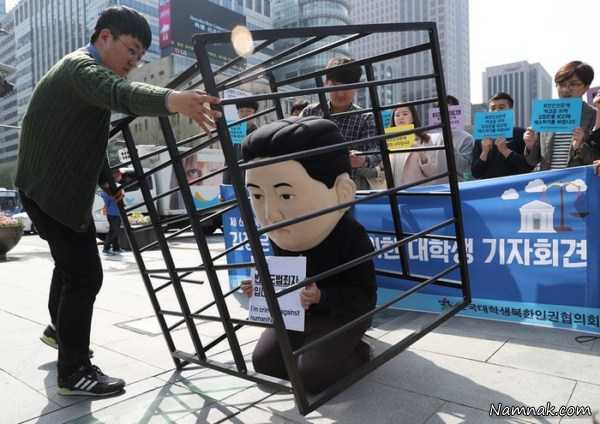 اعتراض به رهبر کره ، عکس روزانه ، عکسهای روزانه
