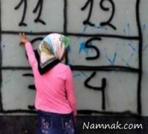 تصاویر ، تصویر روز