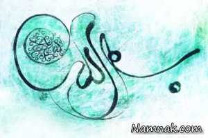 آیات قرآن