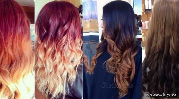 رنگ موهای جدید ، رنگ مو 2016 ، رنگ موی 2015
