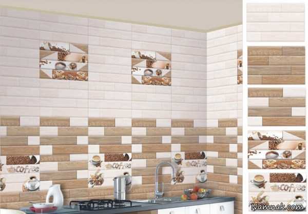 سرامیک آشپزخانه ، سرامیک دیوار آشپزخانه ، مدل سرامیک دیوار آشپزخانه