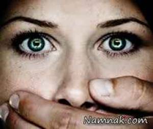 آزار و اذیت زن ، سرقت مسلحانه