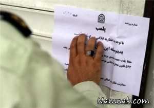 مواد غذایی غیر مجاز ، مواد غذایی غیر مجاز