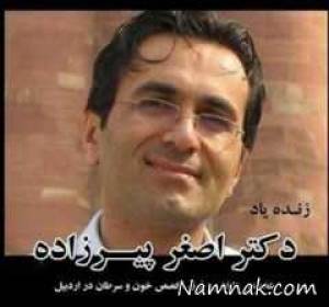 اقدام به خودکشی قاتل دکتر اصغر پیرزاده پزشک اردبیلی