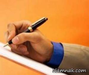 تغییر دستخط ، اختلال در نوشتن