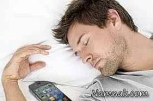 خطرات جدی خوابیدن در کنار گوشی