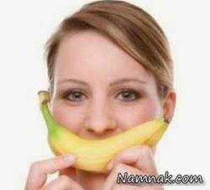 موز با پوست ، فایده خوردن موز با پوست