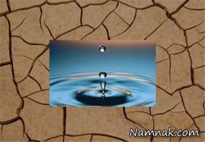 سهمیه بندی آب ، آب