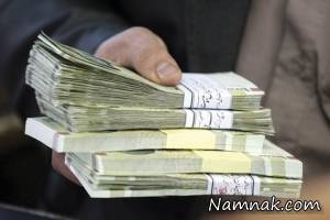 افزایش حقوق 96 ، حقوق سال 96