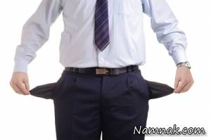 پولدار نشدن ، مهمترین دلایل