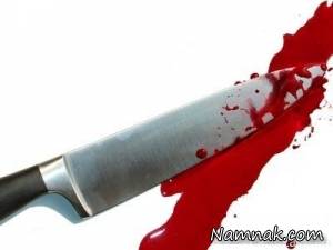 چاقوکشی خواستگار ، چاقوکشی در تهران
